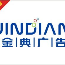 石家莊占峰設計公司 專業(yè)打造企業(yè)形象與網(wǎng)絡技術解決方案