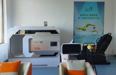 康小虎·健康小屋山西首店落成，引領健康服務新趨勢