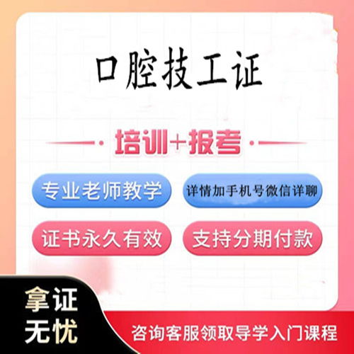 2025年國家衛(wèi)生局高級睡眠健康管理師證書報考全攻略