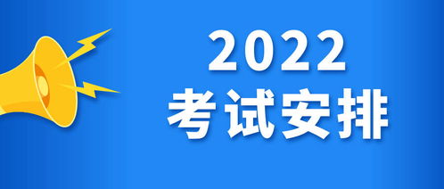 2022年湖北省健康管理師考試時間與職業發展解析